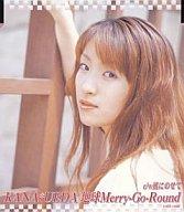 【中古】アニメ系CD 植田佳奈 / 地球 Merry-Go-Round アニメ「住めば都のコスモス荘」エンディング・テーマ