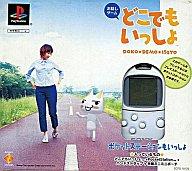 【エントリーでポイント10倍！（6月11日01:59まで！）】【中古】PSソフト どこでもいっしょポケットステーションもいっしょ