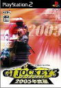 【中古】PS2ソフト G1 JOCKEY3 2005年度版