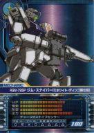 ͥåȥå׽ٲϲŷԾŹ㤨֡šۥ५ɥӥ/R/ᥫ˥å/ݥåȤ ME-0093[R]RGM-79SP ࡦʥѡII(ۥ磻ȡǥ͡פβǤʤ980ߤˤʤޤ