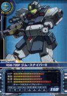 ͥåȥå׽ٲϲŷԾŹ㤨֡šۥ५ɥӥ/U/ᥫ˥å/ݥåȤ ME-0086[U]RGM-79SP ࡦʥѡIIפβǤʤ200ߤˤʤޤ