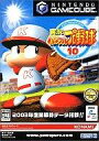 発売日 2003/07/17 メーカー コナミ 型番 DOL-P-GPJJ JAN 4541964000386 関連商品はこちらから パワフルプロ野球　 コナミ　