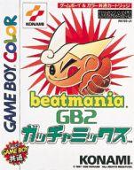 【中古】GBソフト ビートマニアGB2 ガッチャミックス (箱説なし)