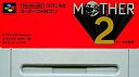 【中古】スーパーファミコンソフト マザー2 (RPG) (箱...