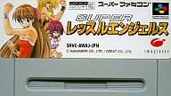 【中古】スーパーファミコンソフト スーパーレッスルエンジェルス(SLG) (箱説なし)