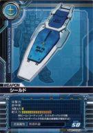 【中古】ガンダムカードビルダー/0083 WE-D026 [U] ： シールド(試作1号機用)