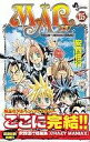 【中古】少年コミック MAR 全15巻セット / 安西信行【中古】afb