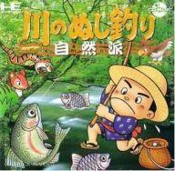 川のぬし釣りが面白い 釣りアプリに飽きた人必見のゲーム Tsuri Hack 日本最大級の釣りマガジン 釣りハック