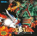 【中古】ネオジオROMソフト パルスター(ROMカセット)