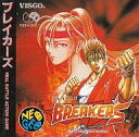 【中古】ネオジオCDソフト ブレイカーズ(CD-ROM)