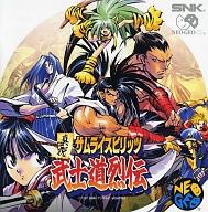 【中古】ネオジオCDソフト 真説サムライスピリッツ 武士道烈伝(CD-ROM)