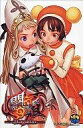【中古】ネオジオROMソフト 闘婚 マチュリメレー 新豪血寺一族(ROMカセット)
