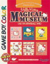 【中古】GBソフト ハローキティのマジカルミュージアム