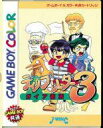【中古】GBソフト ディノブリーダー3 ガイア復活
