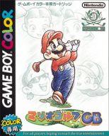 【中古】GBソフト マリオゴルフGB