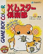 発売日 1999/10/29 メーカー ジョルダン 型番 - JAN 4941013900030 備考 ゲームボーイ(GAME BOY)用ソフト 関連商品はこちらから ジョルダン　