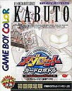 【中古】GBソフト メダロットカードロボトル カブトバージョン