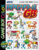 【中古】GBソフト RPGツクールGB 【中古】GBソフト RPGツクールGB