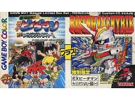 【中古】GBソフト 爆球連発!! スーパービーダマン激誕! ライジングヴァルキリー!! [特別限定版]