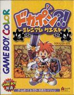 【中古】GBソフト ドカポン!?ミレニアムクエスト 【中古】GBソフト ドカポン!?ミレニアムクエスト