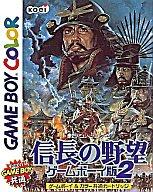 【中古】GBソフト 信長の野望ゲームボーイ版2 【中古】GBソフト 信長の野望ゲームボーイ版2