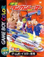 【中古】GBソフト 激走!ダンガンレーサー 音速バスターDANGAN弾 【中古】GBソフト 激走!ダンガンレーサー 音速バスターDANGAN弾