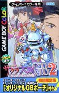 【中古】GBソフト サクラ大戦GB2サンダーボルト作戦(初回限定版)