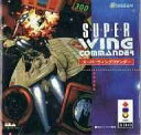 【中古】3DOソフト スーパーウイングコマンダー(2)