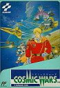 【中古】ファミコンソフト コズミックウォーズ (箱説あり)