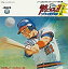 【中古】ファミコンソフト 燃えろ!プロ野球’88 決定版 (箱説あり)