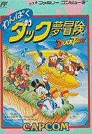 【中古】ファミコンソフト わんぱくダック夢冒険 (箱説あり)