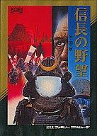 【中古】ファミコンソフト 信長の野望 全国版 (箱説あり)