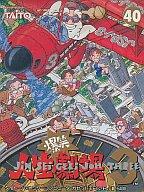 発売日 1991/12/20 メーカー タイトー 型番 40 JAN 4988611910184 関連商品はこちらから 爆笑人生劇場　 タイトー　