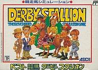 【中古】ファミコンソフト ベスト競馬・ダービースタリオン (箱説あり)