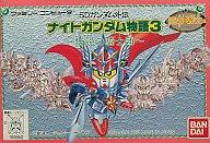 【中古】ファミコンソフト SDガンダム外伝 ナイトガンダム物語3 ～伝説の騎士団～ (箱説あり)