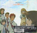 【中古】アニメ系CD 「ゼーガペイン」 audio drama OUR LAST DAYS
