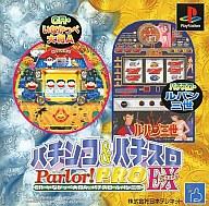 【中古】PSソフト パチンコ&パチスロパーラープロEXルパン&イナカッペ大 【中古】PSソフト パチンコ&パチスロパーラープロEXルパン&イナカッペ大