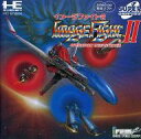 【中古】PCエンジンスーパーCDソフト イメージファイトII