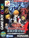 【中古】GBソフト 遊戯王デュエルモンスターズ4 最強決闘者戦記 海馬デッキ