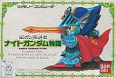 【中古】ファミコンソフト SDガンダム外伝 ナイトガンダム物語 (箱説あり)