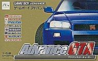 【中古】GBAソフト アドバンスGTA 【中古】GBAソフト アドバンスGTA