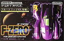 【中古】GBAソフト F-ZERO FOR GAMEBOY ADVANCE