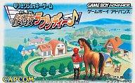【中古】GBAソフト 優駿ラプソディ〜♪ 【中古】GBAソフト 優駿ラプソディ〜♪