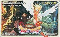 【新品】GBAソフト ブレスオブファイア～竜の戦士～