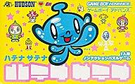 【中古】GBAソフト ハテナサテナ 【中古】GBAソフト ハテナサテナ