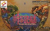 【中古】GBAソフト 神の記述〜ILLUSION OF THE EVIL EYES