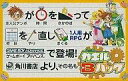 【中古】GBAソフト カエルBバック