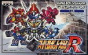 【中古】GBAソフト スーパーロボット大戦R