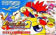 【中古】GBAソフト モンスターファームアドバンス2 【中古】GBAソフト モンスターファームアドバンス2