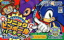 【中古】GBAソフト ソニックピンボールパーティ
